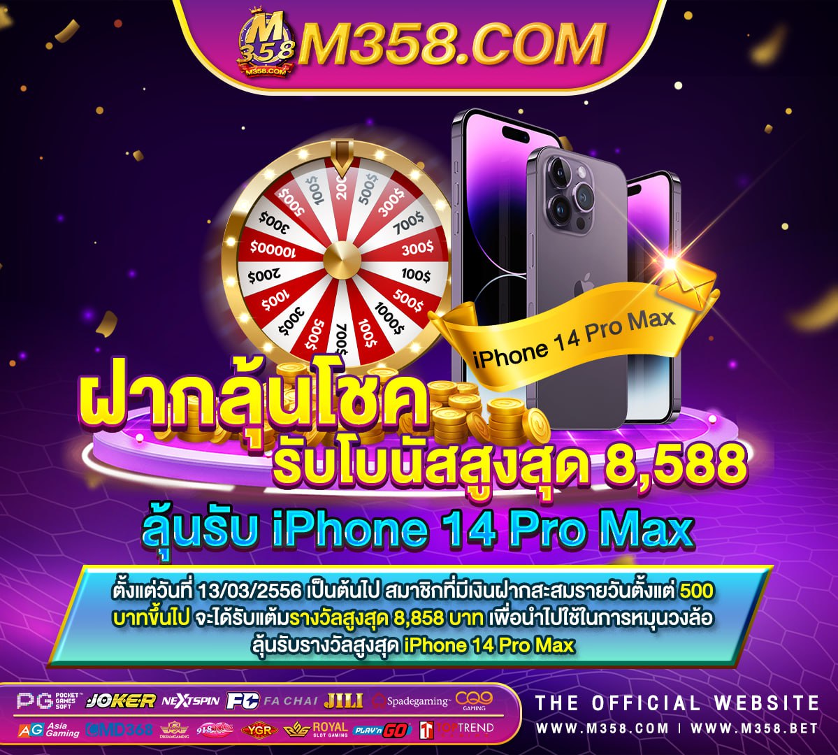 789maxbet เครดิต ฟรี